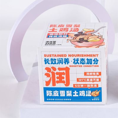 Bon prix Une soupe de poulet à base de plantes noires avec Chenpi en ligne