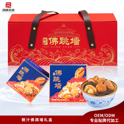 Bon prix Bouddha sautant par-dessus le mur avec bouillon d' abalone, plats de banquet nationaux, riche soupe d' or en ligne