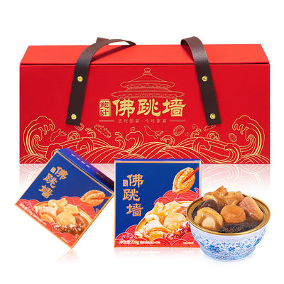 Bon prix Cadeau Bouddha d'or saute par-dessus le mur soupe avec bouillon d'abalon 228g en ligne