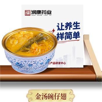 Bon prix Soupe chinoise de luxe - Bouillon doré avec ormeau, vessie de poisson et collagène. Soupe de fruits de mer gastronomique, riche en collagène, pour le soutien immunitaire et l'anti-âge. en ligne