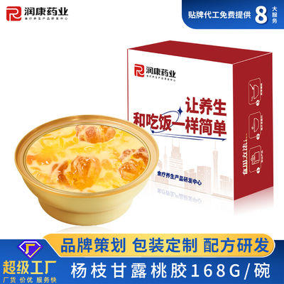 Bon prix Mango Pomelo Sago gomme de pêche Soupe de dessert Douce sous vide en ligne