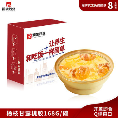 Bon prix Mangue personnalisée Pomelo Sago gomme de pêche Dessert chinois Pâtisserie instantanée en ligne
