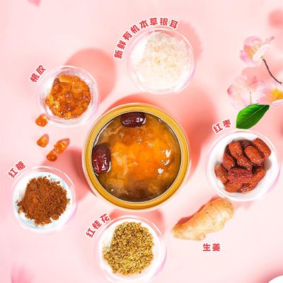 Bon prix Ginger Jujube Poudrage cuit en soupe de pêche gomme de régime Remplacement de repas en ligne