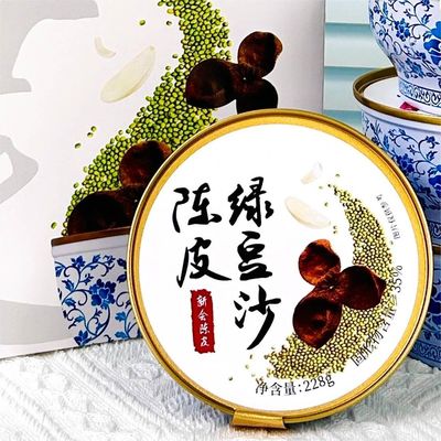 Bon prix 228g de lilie de Guangdong Chenpi Monggo Pâte de haricots rouges dans un bol Certifié HACCP en ligne
