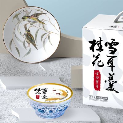 Bon prix Dessert chinois de champignons blancs de neige avec Osmanthus en ligne