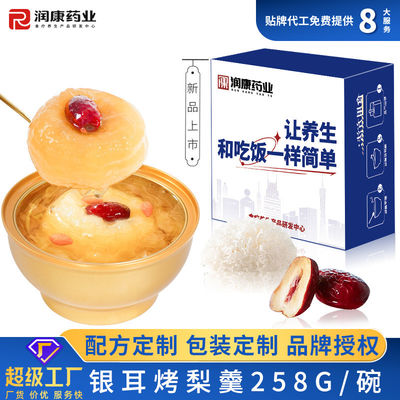 Bon prix Soupe de poire cuite avec Tremella, douce lubrification, cuisson lente, humide et sans fardeau. en ligne