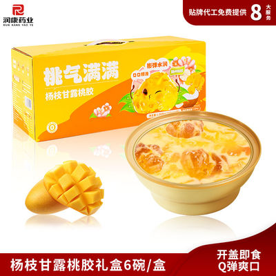 Bon prix Mangue cantonaise Pomelo Sago gomme de pêche Dessert soupe sucrée chinoise Approuvée par la FDA en ligne
