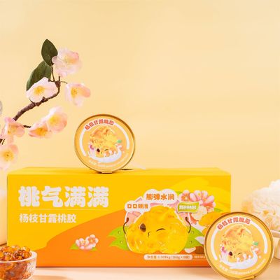 Bon prix ODM Mango Pomelo Sago Blanc Neige Champignon Pêche Chewing-gum Dessert Boîte cadeau portable en ligne