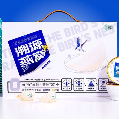 Bon prix Coffret cadeau pour les oiseaux de l'hirondelle dorée traçable en ligne