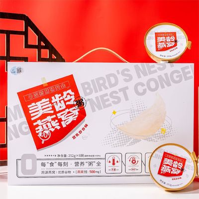 Bon prix CCIC Meiling Hirondelle nid d'oiseau bouillie soupe nutritive 252g Anti-contrefaçon en ligne