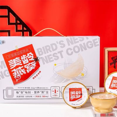 Bon prix Soupe de porridge au nid d'oiseau naturel 500 mg en ligne