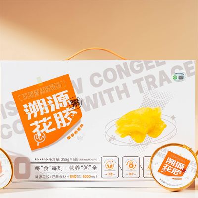 Bon prix Nutritionnel Poisson à la mouche Protéine instantanée Pâte cadeau Boîte de cadeau Remplacement de repas léger en ligne