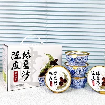 Bon prix Boîte cadeau pour l'été en ligne