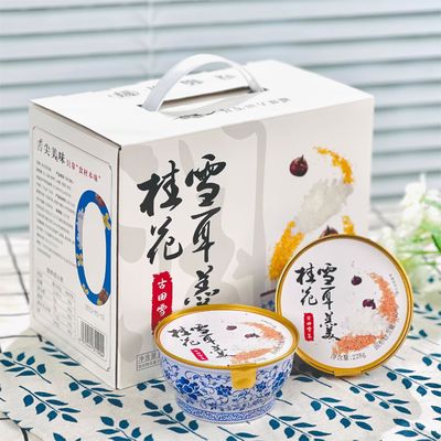 Bon prix 168 g de soupe Osmanthus Tremella Fuciformis Dessert Boîte cadeau 0 additif en ligne
