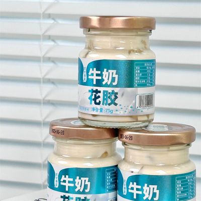 Bon prix Fromage et sel de mer Lait instantané de poisson à la mouche additif gratuit Remplacement des repas Pâtisserie en ligne