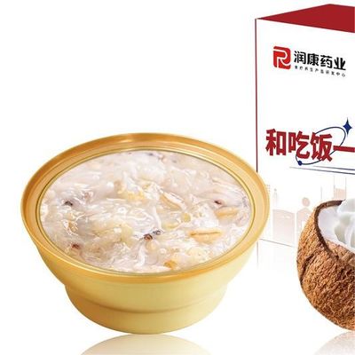 Bon prix Pâte de nid d'oiseau instantanée avec du lait de noix de coco sans supplément de collagène en ligne