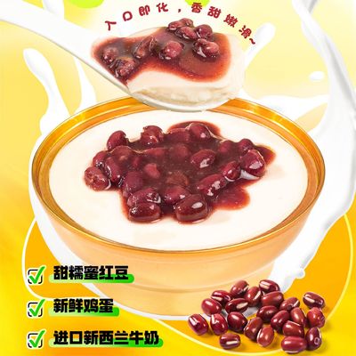 Bon prix ZeaGrove, Crème au lait aux haricots rouges, le même style que le supermarché Metro, riche arôme laitier, sans additifs. en ligne