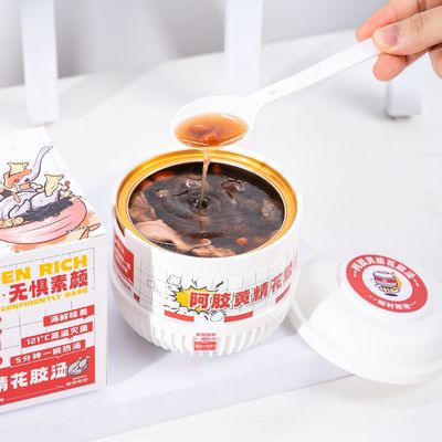 Bon prix Soupe à base de poisson instantanée médicinale avec Ejiao et Rhizoma Polygonati Collagène en ligne