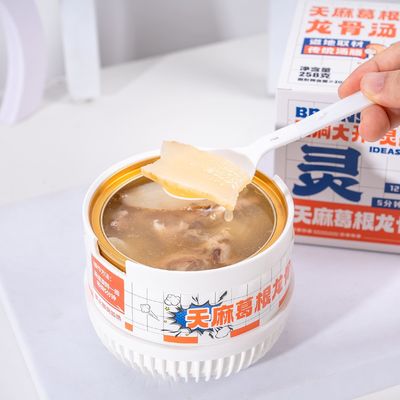 Bon prix Soupe d'os de dragon à ébullition lente avec Gastrodia & Kudzu Root Nutrient-Dense Broth pour la santé des os, le soutien nerveux et la clarté mentale en ligne