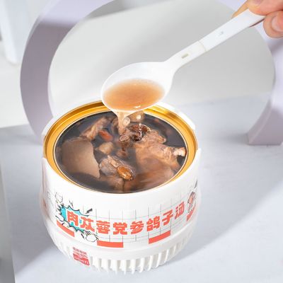 Bon prix Cistanche & Codonopsis Soupe de pigeon à base de plantes tonique nutritif pour l' énergie vitalité soutien immunitaire et la force en ligne
