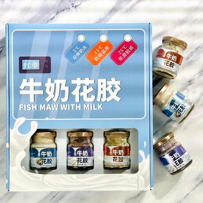 Bon prix Boîte-cadeau de lait de mamie colorée fraîchement cuite au lait pur Nutrition complète en ligne
