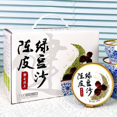 Bon prix Peau de mandarin et pâte de haricots à la menthe commencez un été frais doux et doux dégagez la chaleur et détoxifiez en ligne