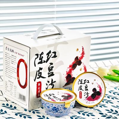 Bon prix Boîte cadeau de la pâte de haricots rouges de Chenpin, dessert classique de Hong Kong, nourriture chinoise saine et nutritive. en ligne