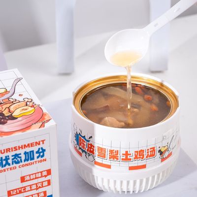 Bon prix Zeagrove, soupe de poulet de plein air avec Chenpi délicieuse et nutritive à faible teneur en purine rien ajouté en ligne