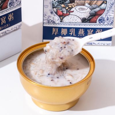 Bon prix Porridge de nid d' oiseau à base de noix de coco, équilibré nutritionnellement, dosage de nid d' oiseau séché 300 mg sans additifs en ligne