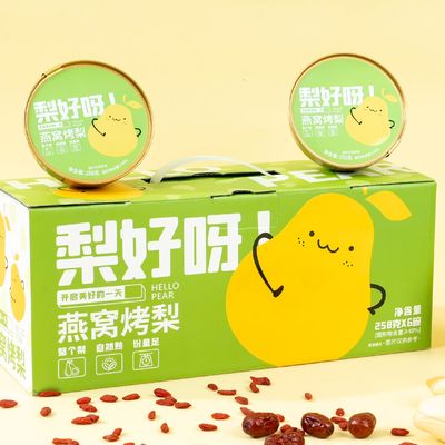 Bon prix Le nid d'oiseau de Zeagrove, la poire grillée, anti-inflammatoire et antiviral, renforce l'immunité, consommée par tous. en ligne