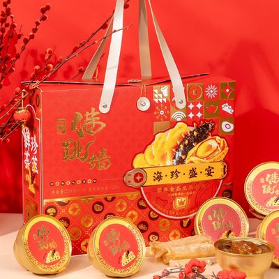 Bon prix Bouddha sautant par-dessus le mur avec du bouillon d'abalone cadeau de fête donner zéro ajout prêt à manger après avoir ouvert le couvercle en ligne