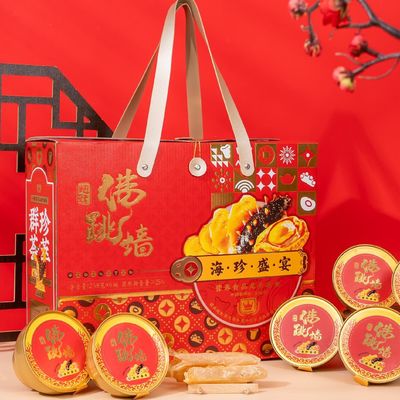 Bon prix Bouddha sautant par-dessus le mur avec bouillon d'abalone nourriture instantanée cadeau haut de gamme applicable à plusieurs scénarios zéro ajout en ligne