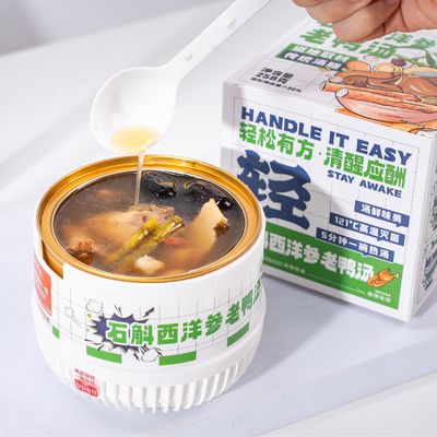 Bon prix Dendrobium et soupe de canard à la mûre soulagent la fatigue soupe instantanée 5 minutes auto-chauffage Remplacement de repas nutritionnel en ligne