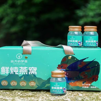 Bon prix Boisson de nid d'oiseau Premium nid d'oiseau pour l'immunité riche en collagène pour les femmes enceintes en ligne