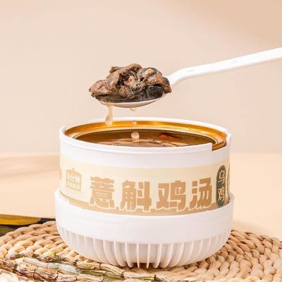 Bon prix Soupe de poulet d'orge et de dendrobium Soupe de poulet noir Soupe nutritive Soupe déshydratante et détoxifiante en ligne