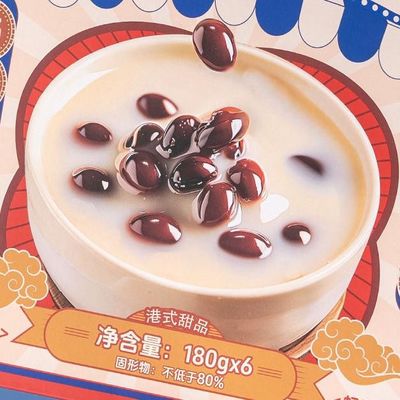 Bon prix Pudding de lait de haricots rouges Double peau lait sain dessert de haricots rouges soyeux double peau doux dessert traditionnel de Hong Kong en ligne