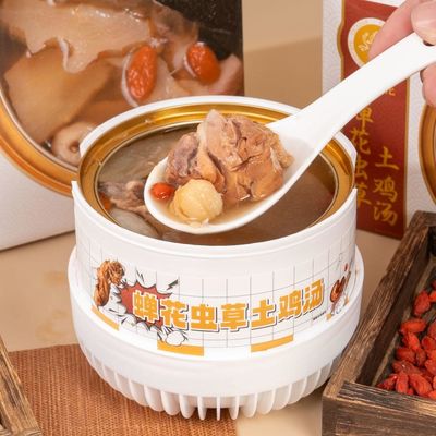 Bon prix Soupe de poulet médicinale Suppléments naturels de santé Suppléments nutritionnels Renforcent l'immunité en ligne