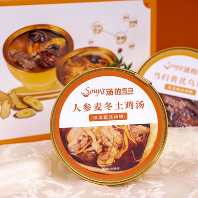 Bon prix Soupe instantanée naturelle et saine Ginseng Soupe de poulet riche en nutriments Pas d' additifs conservateurs Soupe instantanée saine en ligne