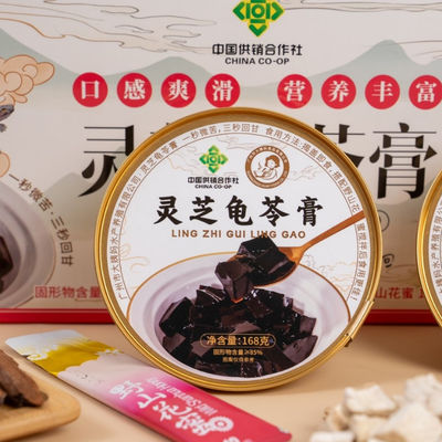 Bon prix Authentique instant chinois Guilinggao saveur naturelle à base de plantes facile à transporter et à manger personnalisable en ligne