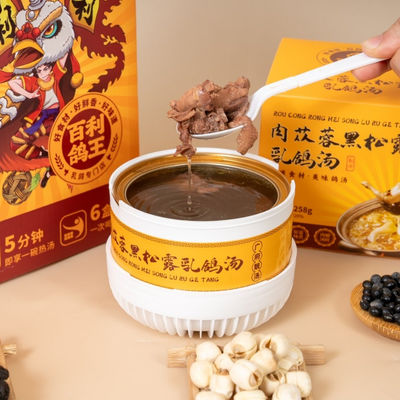Bon prix Instant Cistanche Black Truffle Pigeon Soup Convenient Healthy Meal  Luxury Nourishing Soup Immunity Boosting Soup en ligne
