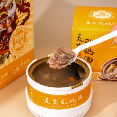 Bon prix Aliments fonctionnels innovants Bien-être à base de plantes Soupe de pigeon Soutien immunitaire Soulagement du stress Facile à ouvrir et à manger en ligne