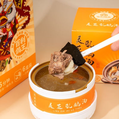 Bon prix Repas instantané sain Soupe tonique Renforcer l' énergie Santé intestinale en ligne