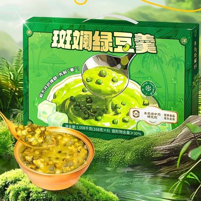 Bon prix Boisson de dessert à base de plantes Pandan Mung Bean Lotus Seed Boisson sans conservateurs prête à manger Boisson à base de plantes fonctionnelle Anti-âge préserver la beauté en ligne