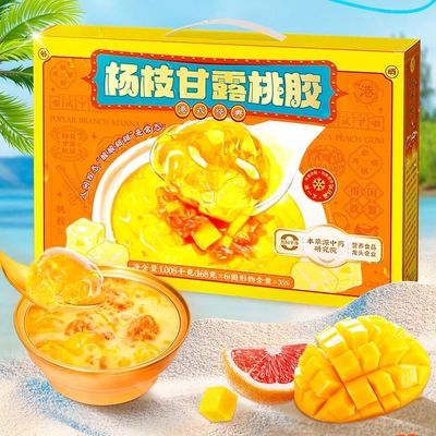 Bon prix Mango Pomelo Dessert Boisson à la gomme de pêche 168g Gelée fonctionnelle à base de plantes soutient l'hydratation et la santé de la peau Faible taux de sucre Prêt à manger Boisson à base de plantes d'inspiration asiatique tropicale en ligne