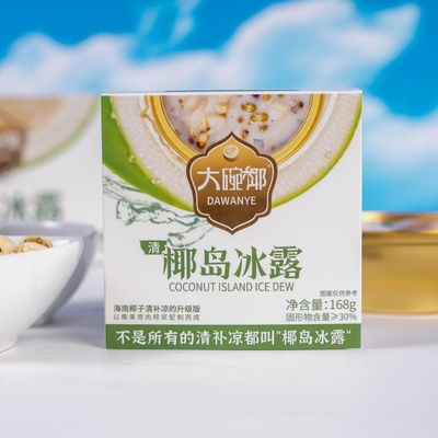 Bon prix Dessert de noix de coco Qingbuliang Refroidissement à base de plantes Superfood asiatique sans additifs Prêt à manger en ligne