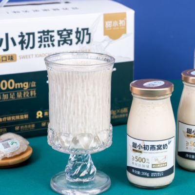 Bon prix Le nid d'oiseau avec du lait Boisson fonctionnelle riche en protéines riche en collagène Prêt à boire Snack nutritif Boisson 200g en ligne