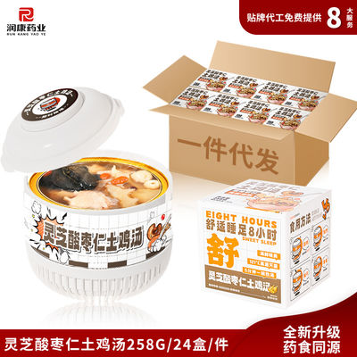Bon prix Ginseng Cordyceps Soupe de poulet noir Nutrition instantanée à base de plantes Bouillon à base de plantes prêt à consommer Auto-chauffage Poulet noir tonique post-partum en ligne