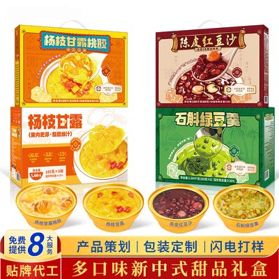 Bon prix ODM Refroidissement d'été à base de plantes Pandan Mung Bean Refroidissement de dessert Boisson détox végétalienne en ligne