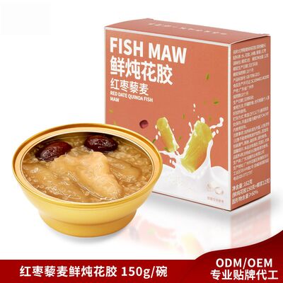 Bon prix Soupe en conserve de poisson instantané cuit à la vapeur à faible teneur en glucides avec dattes rouges et quinoa en ligne
