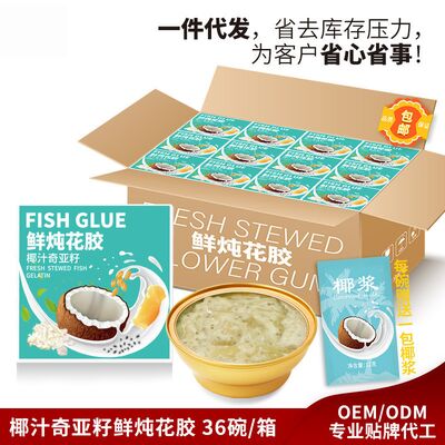 Bon prix Céréales de noix de coco et de chia en conserve Soupe de poissons en conserve en vrac en ligne